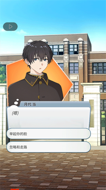 空白奇谭汉化版5