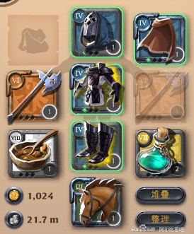 阿尔比恩ol手游