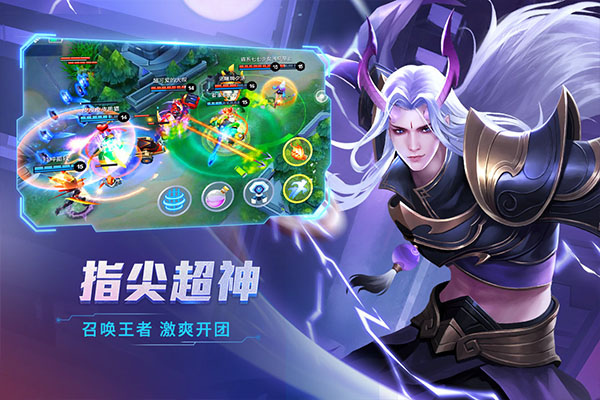 时空召唤百度版3