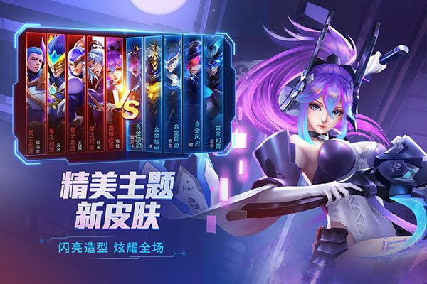 时空召唤百度版5