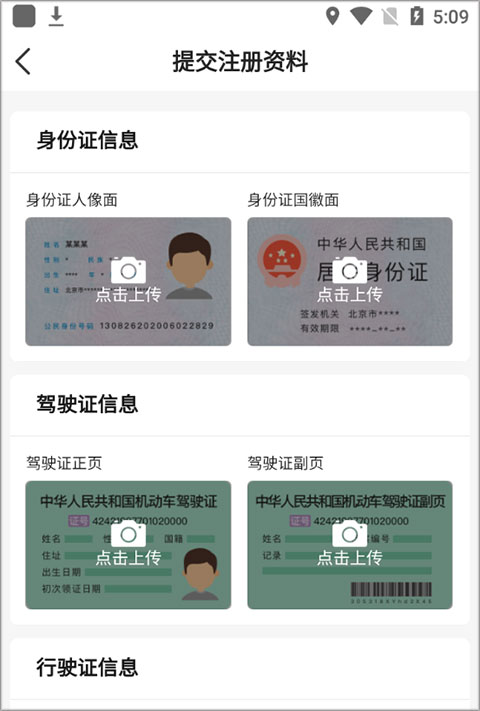 致享迪尔车主端