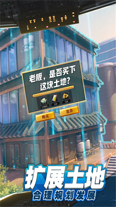 商道高手旧版本1