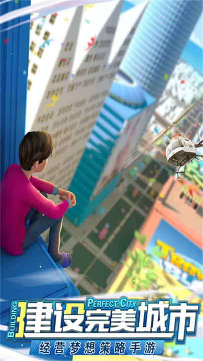 商道高手旧版本4