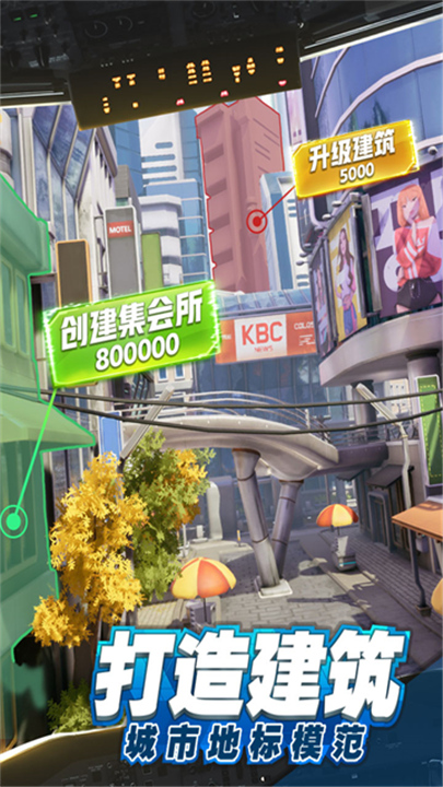 商道高手旧版本5