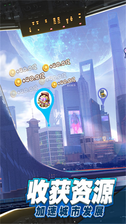 商道高手旧版本6