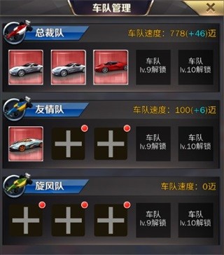 商道高手旧版本