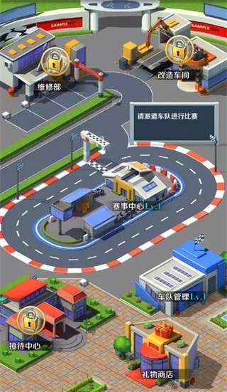 商道高手旧版本