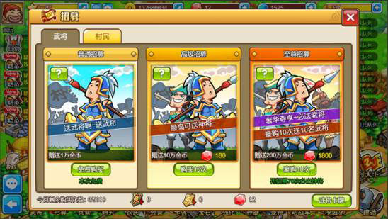 小小村长单机版