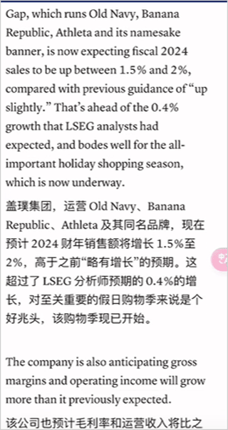 沉浸式翻译安卓版