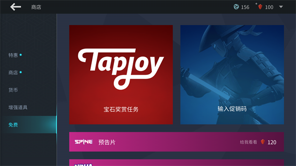 暗影格斗3国际服