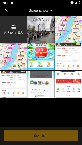 像素蛋糕手机版