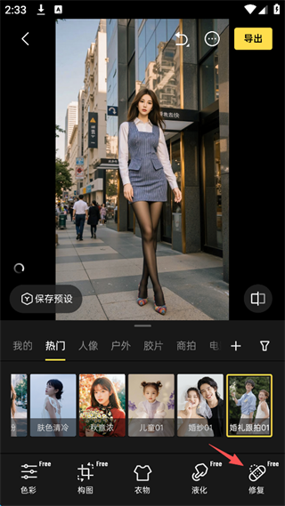 像素蛋糕手机版