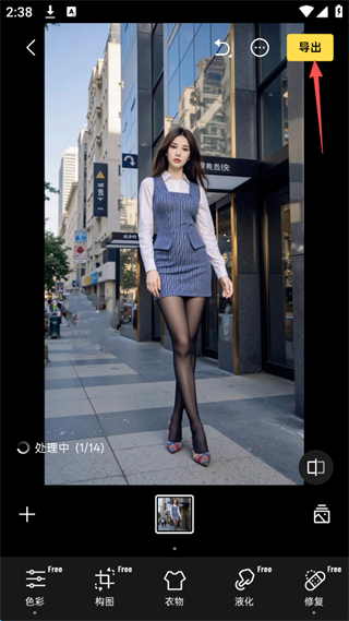 像素蛋糕手机版