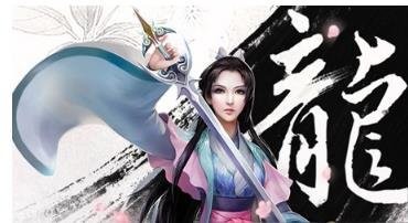 英魂之刃九游版