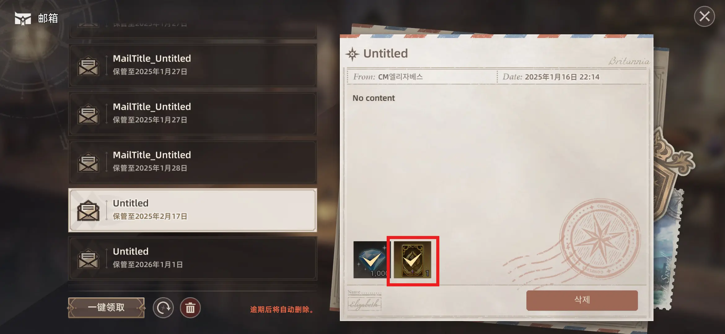 失落之剑官方正版