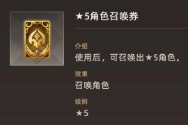 失落之剑官方正版