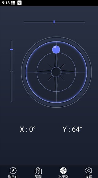 超级指南针安卓版