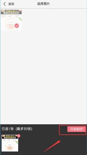 微脉水印相机2023