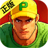 街机恐龙手机版