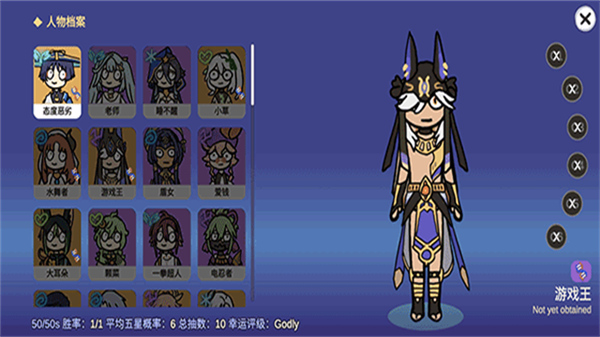 不是原神最新版2