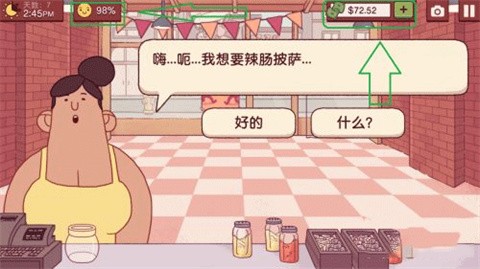 可口的披萨美味的披萨国际版