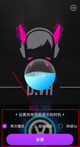 星空透明壁纸官方版