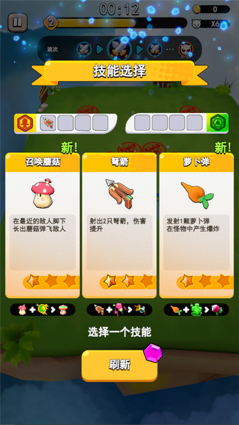 愤怒的小鸡官方正版