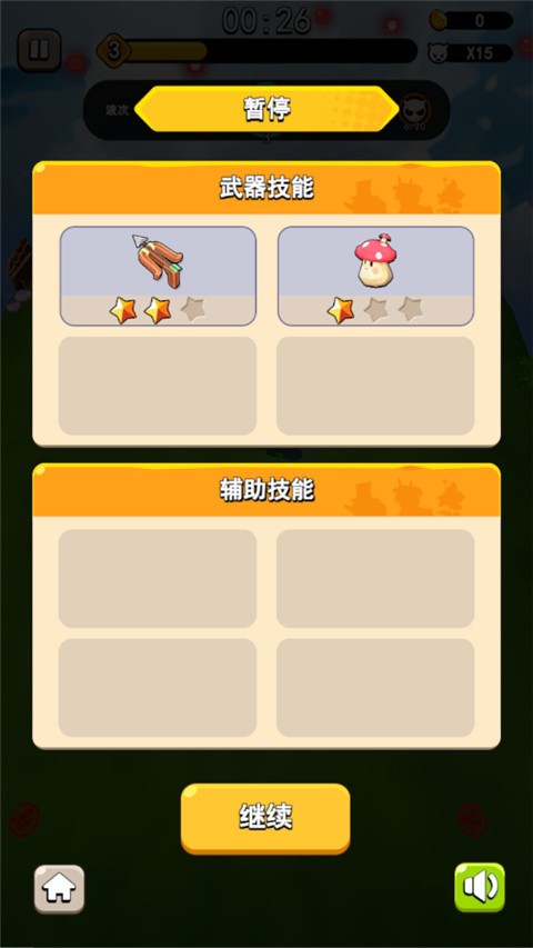 愤怒的小鸡官方正版