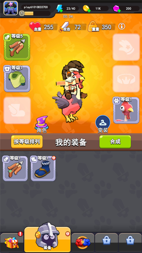 愤怒的小鸡官方正版