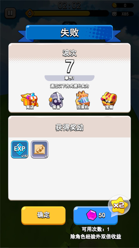 愤怒的小鸡官方正版