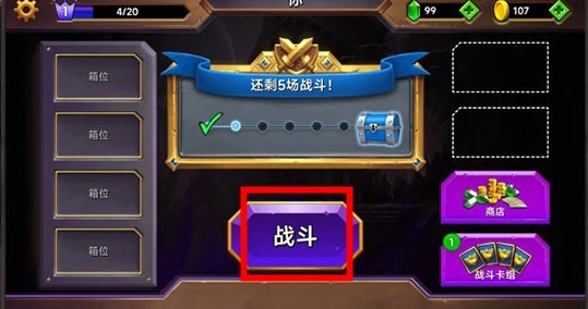 城堡粉碎战魔改版