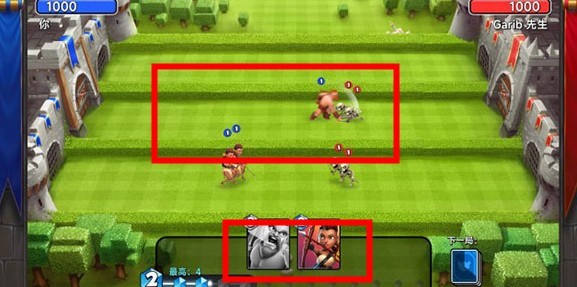 城堡粉碎战魔改版