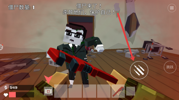 欢乐斗僵尸3d像素版