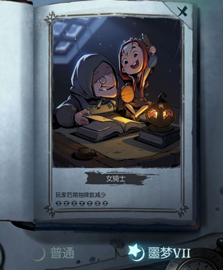 月圆之夜单机版