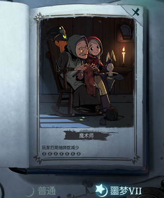 月圆之夜单机版