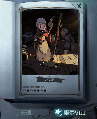 月圆之夜单机版