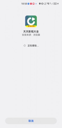 天天影视大全最新版