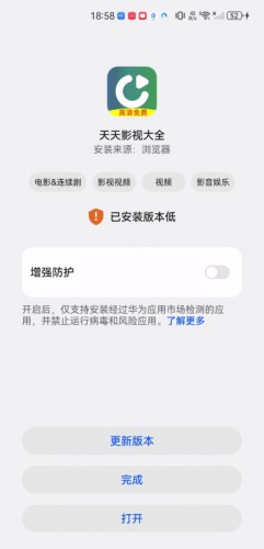 天天影视大全最新版