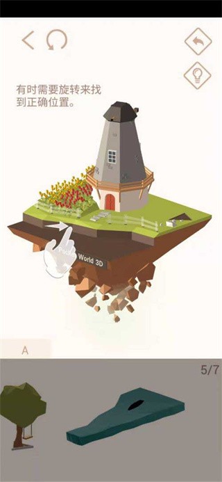 我爱拼模型官方正版