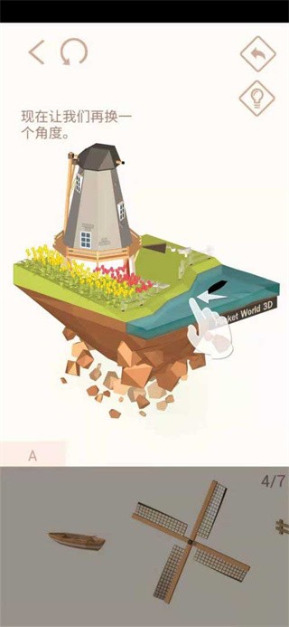 我爱拼模型官方正版