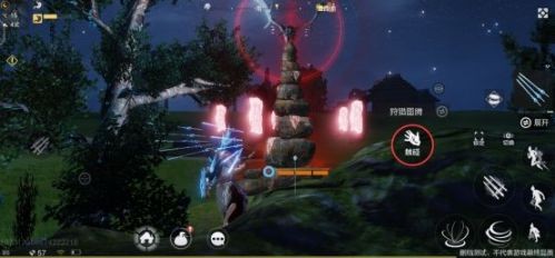 妄想山海体验服