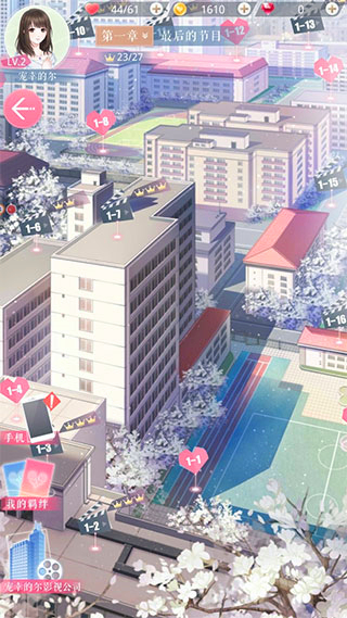 恋与制作人官方版