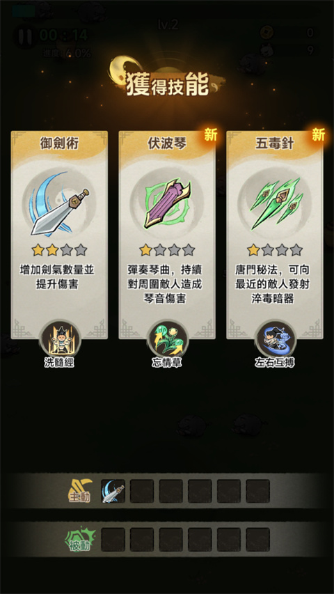 暴走小虾米中文版