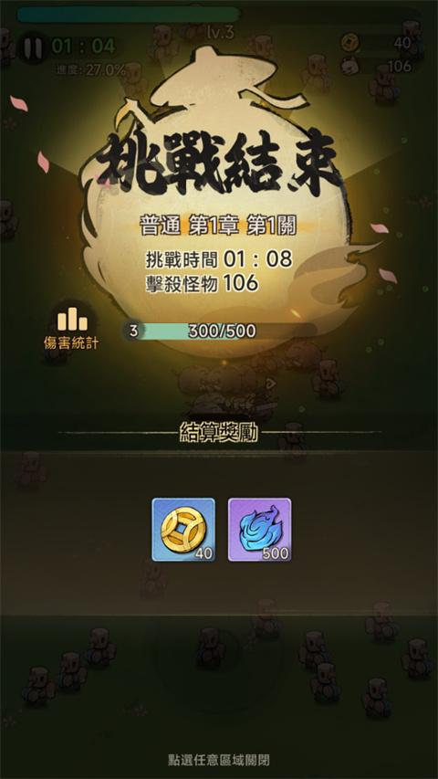 暴走小虾米中文版