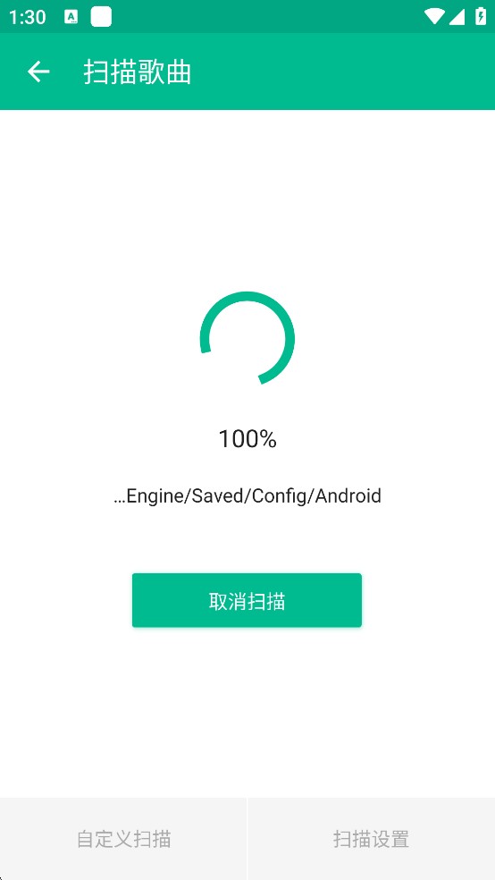 轻听音乐app