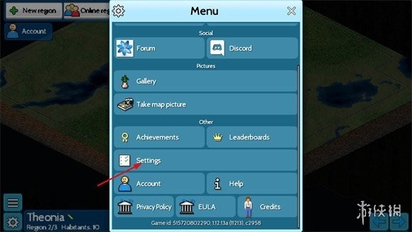 西奥小镇官方正版