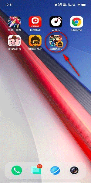 悟饭游戏厅官方正版