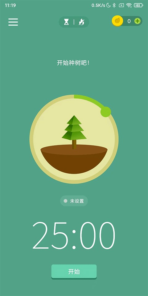 Forest专注森林安卓版