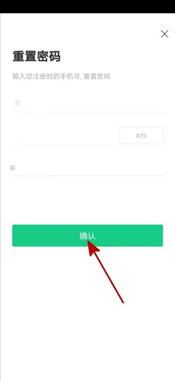 运动世界校园官方版