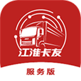 江淮卡友服务版
